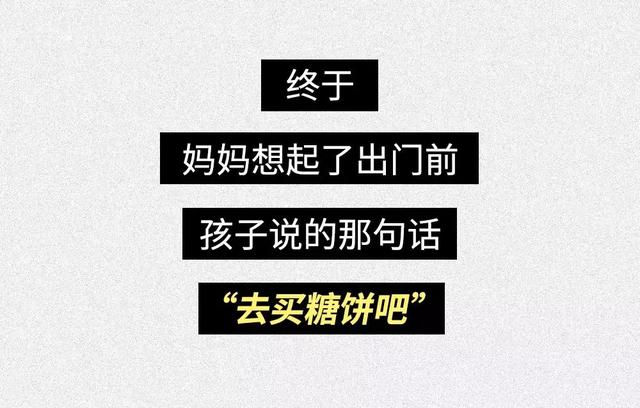「我媽忘了我是誰」超暖心漫畫在朋友圈火了，看完淚流滿面......