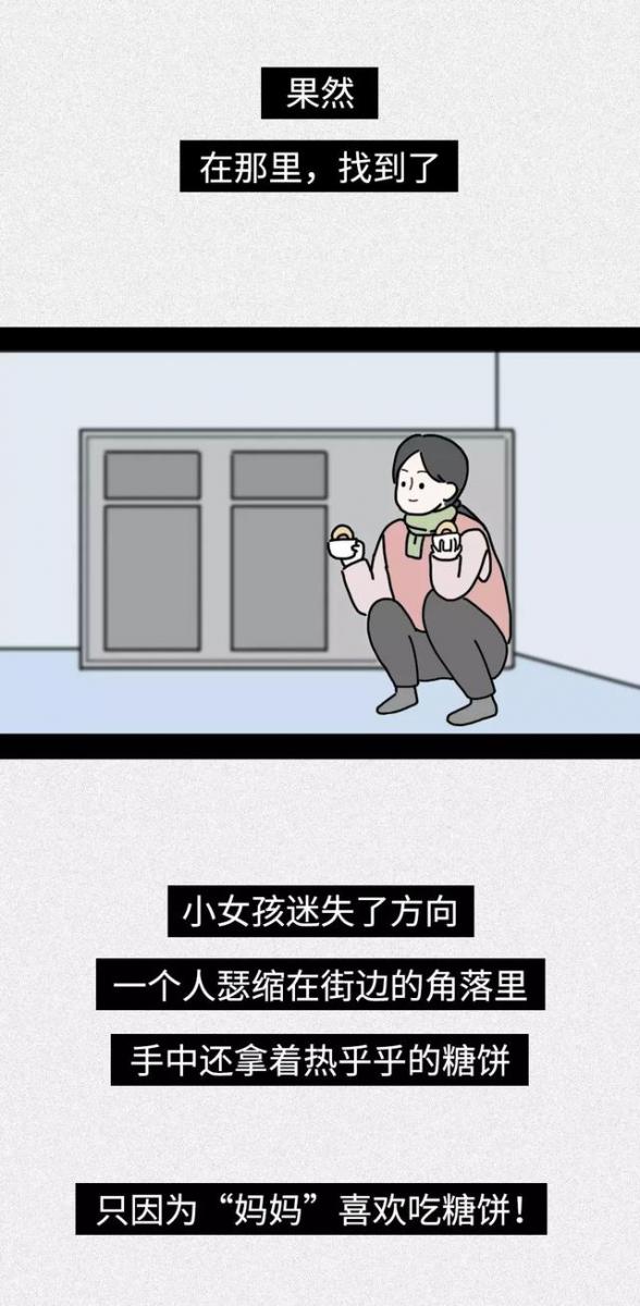 「我媽忘了我是誰」超暖心漫畫在朋友圈火了，看完淚流滿面......
