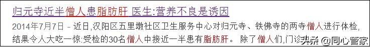 什麼是「清淡飲食」？醫生說的清淡飲食原來是這6點！