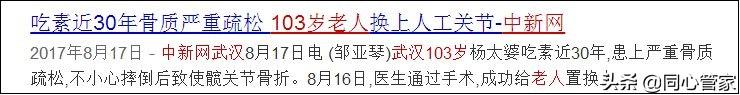 什麼是「清淡飲食」？醫生說的清淡飲食原來是這6點！