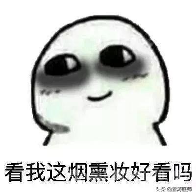 【養生】黑眼圈是不是腎虛？中醫告訴你真相