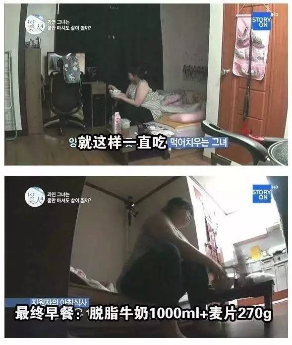 喝水也會胖！94KG女子「減肥從未成功」被老公嫌棄　跟拍24小時「真相讓人傻眼」：難怪瘦不了