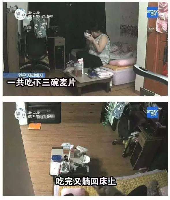 喝水也會胖！94KG女子「減肥從未成功」被老公嫌棄　跟拍24小時「真相讓人傻眼」：難怪瘦不了