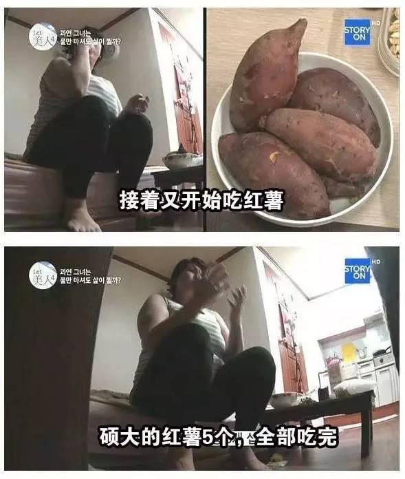 喝水也會胖！94KG女子「減肥從未成功」被老公嫌棄　跟拍24小時「真相讓人傻眼」：難怪瘦不了