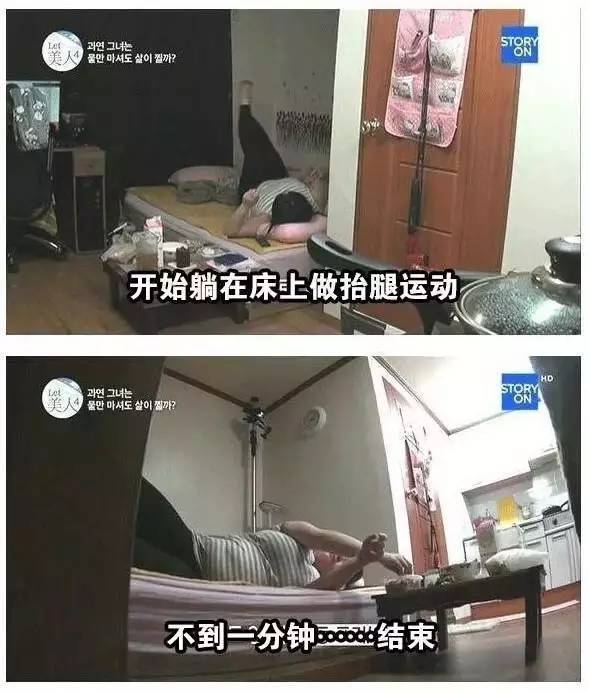 喝水也會胖！94KG女子「減肥從未成功」被老公嫌棄　跟拍24小時「真相讓人傻眼」：難怪瘦不了
