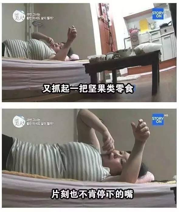 喝水也會胖！94KG女子「減肥從未成功」被老公嫌棄　跟拍24小時「真相讓人傻眼」：難怪瘦不了
