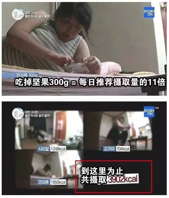 喝水也會胖！94KG女子「減肥從未成功」被老公嫌棄　跟拍24小時「真相讓人傻眼」：難怪瘦不了
