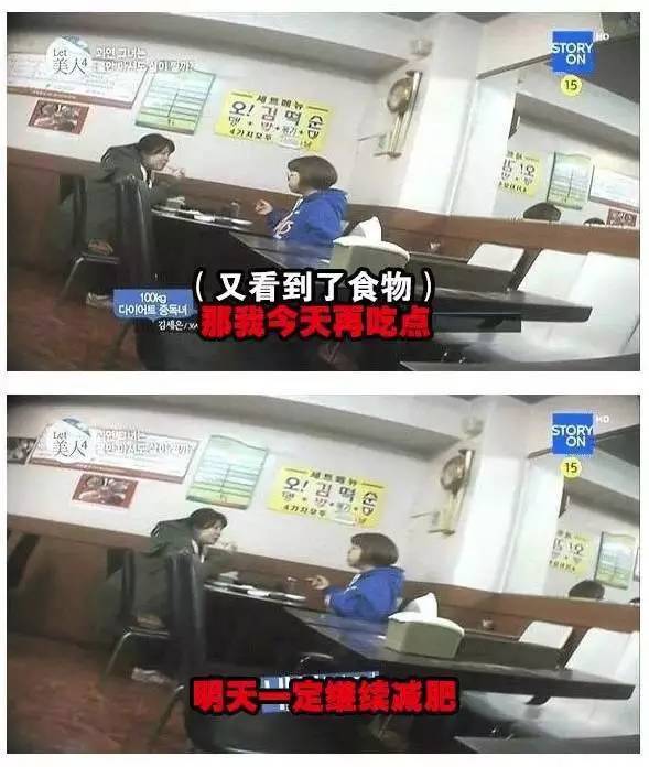 喝水也會胖！94KG女子「減肥從未成功」被老公嫌棄　跟拍24小時「真相讓人傻眼」：難怪瘦不了