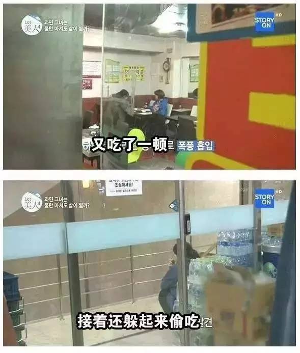 喝水也會胖！94KG女子「減肥從未成功」被老公嫌棄　跟拍24小時「真相讓人傻眼」：難怪瘦不了