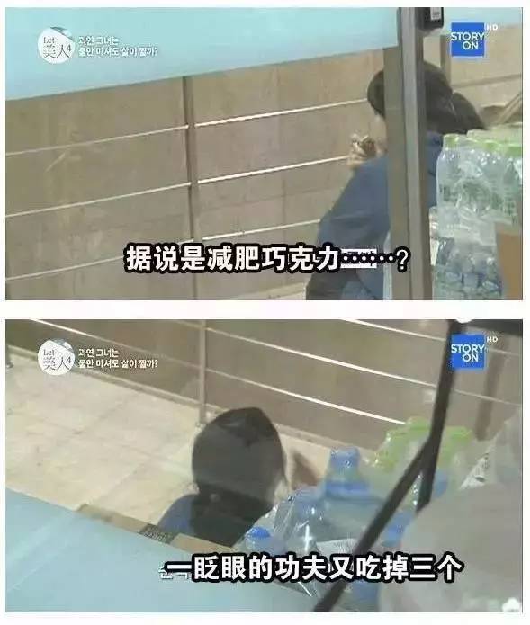 喝水也會胖！94KG女子「減肥從未成功」被老公嫌棄　跟拍24小時「真相讓人傻眼」：難怪瘦不了