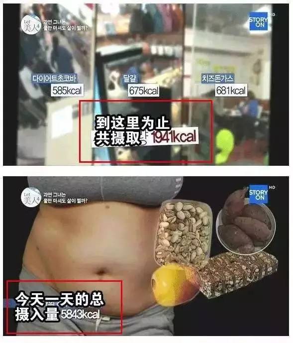 喝水也會胖！94KG女子「減肥從未成功」被老公嫌棄　跟拍24小時「真相讓人傻眼」：難怪瘦不了