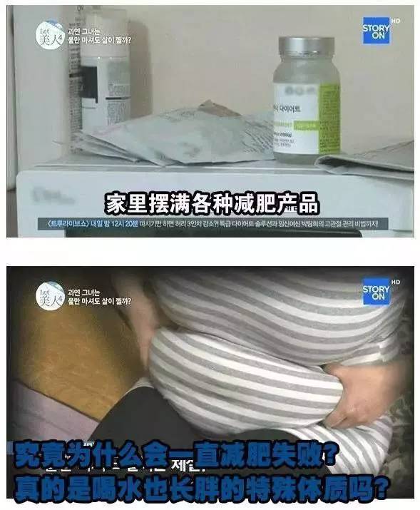 喝水也會胖！94KG女子「減肥從未成功」被老公嫌棄　跟拍24小時「真相讓人傻眼」：難怪瘦不了