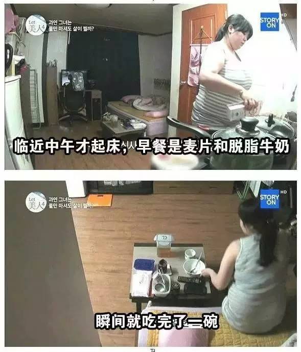 喝水也會胖！94KG女子「減肥從未成功」被老公嫌棄　跟拍24小時「真相讓人傻眼」：難怪瘦不了