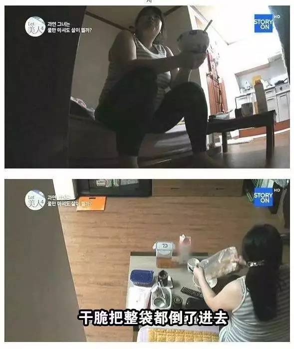 喝水也會胖！94KG女子「減肥從未成功」被老公嫌棄　跟拍24小時「真相讓人傻眼」：難怪瘦不了