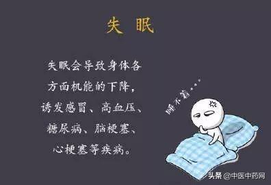 睡覺老是在半夜醒來？6個小方法，提高你的睡眠質量！