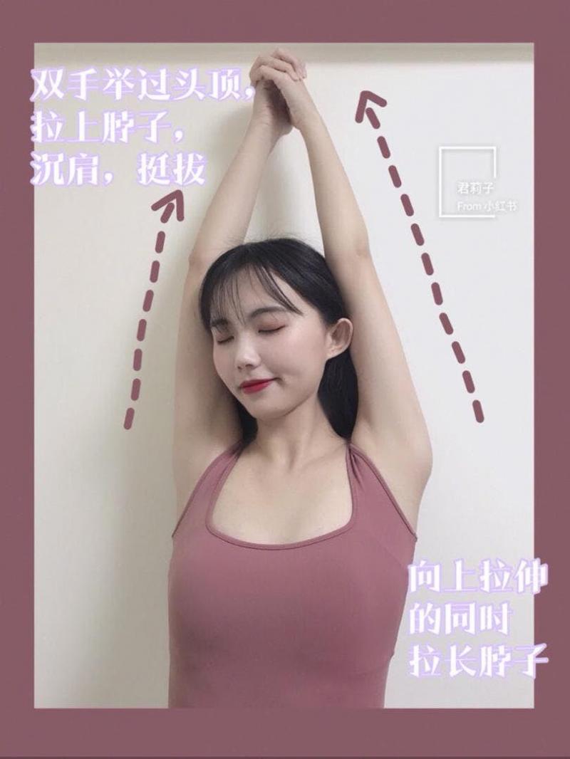 低頭族必看：懶人3部曲輕易改善圓肩駝背，還能打造Jennie同款的完美「直角肩」！歐尼氣質背影殺easy get~