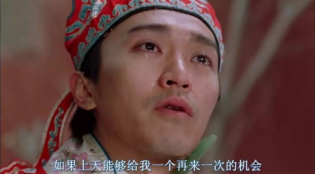 如果上天能給我一個再來一次的機會的話......