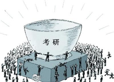 2020考研人數或超330萬，看看19考研現狀，千萬不要跟風考研了