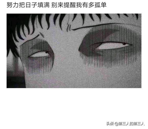 抖音喪句 適合發說說的很喪的短句