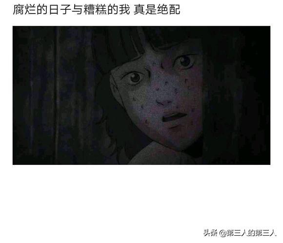 抖音喪句 適合發說說的很喪的短句