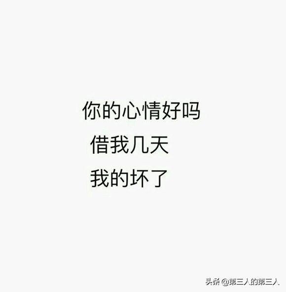 抖音喪句 適合發說說的很喪的短句