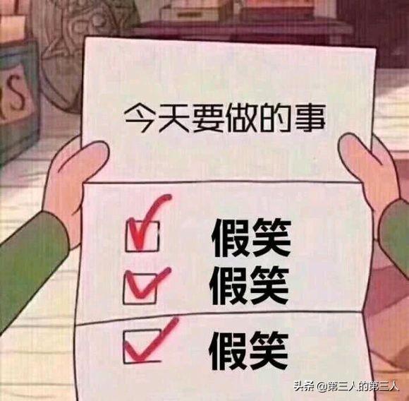 抖音喪句 適合發說說的很喪的短句