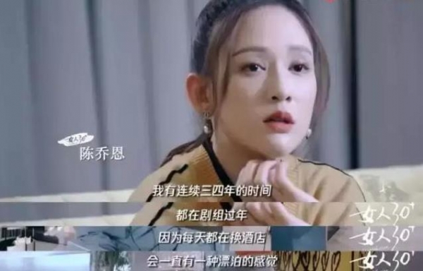 40歲陳喬恩談婚姻：幸福不是靠婚姻施捨的，是靠你自己拿回來的