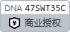中醫專家：不能亂用人參補元氣
