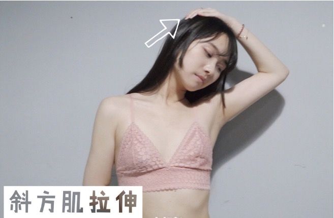 【瘦鎖骨】每天8分鐘瘦鎖骨操 無鎖骨、虎背熊腰視覺上肥10kg！