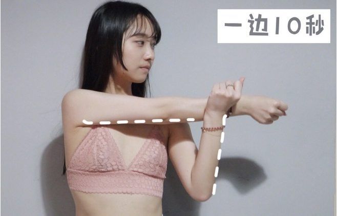 【瘦鎖骨】每天8分鐘瘦鎖骨操 無鎖骨、虎背熊腰視覺上肥10kg！