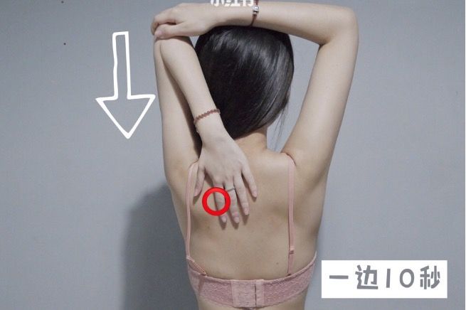 【瘦鎖骨】每天8分鐘瘦鎖骨操 無鎖骨、虎背熊腰視覺上肥10kg！