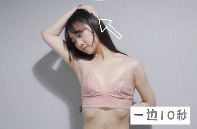 【瘦鎖骨】每天8分鐘瘦鎖骨操 無鎖骨、虎背熊腰視覺上肥10kg！