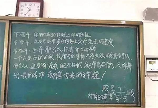 衡水中學女生考前痛哭：人生最痛苦的事情，不是我不行，而是我本可以