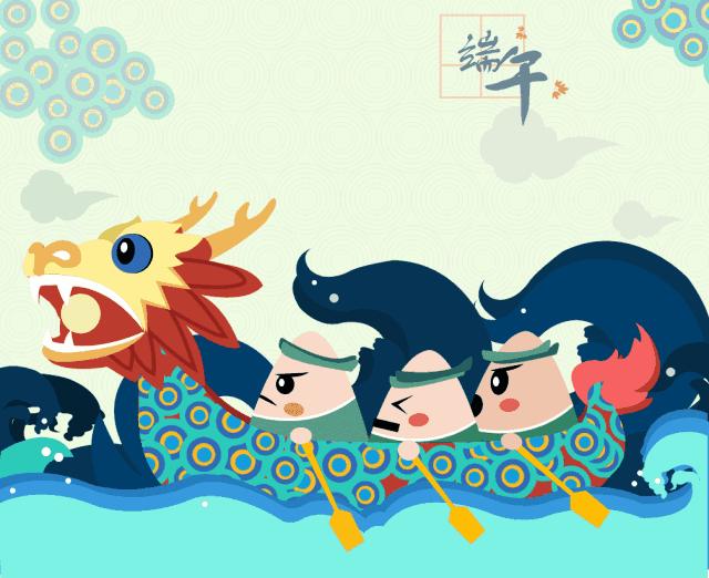 2019端午節，一個粽子一顆心