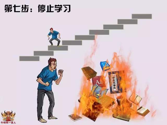 一個銷售員的墮落過程全圖！