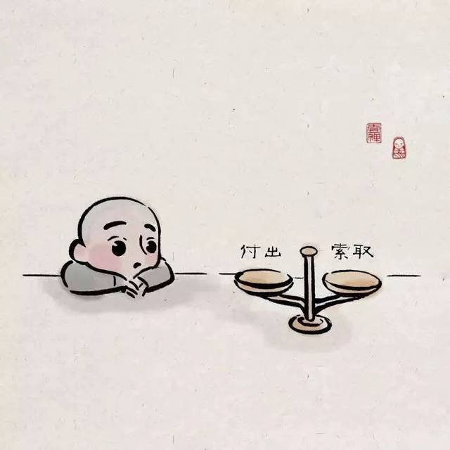 弄 丟 了 信 任， 傷 害 的 是 一 顆 真 心。