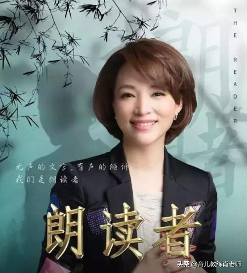 董卿《朗讀者》精華金句摘錄，助你作文亮點提分+10分