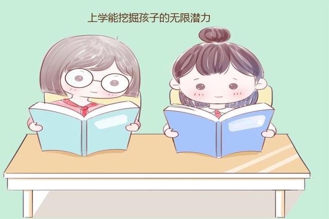 當孩子不想上學時，父母可以這樣回答，能提升孩子的人生高度！
