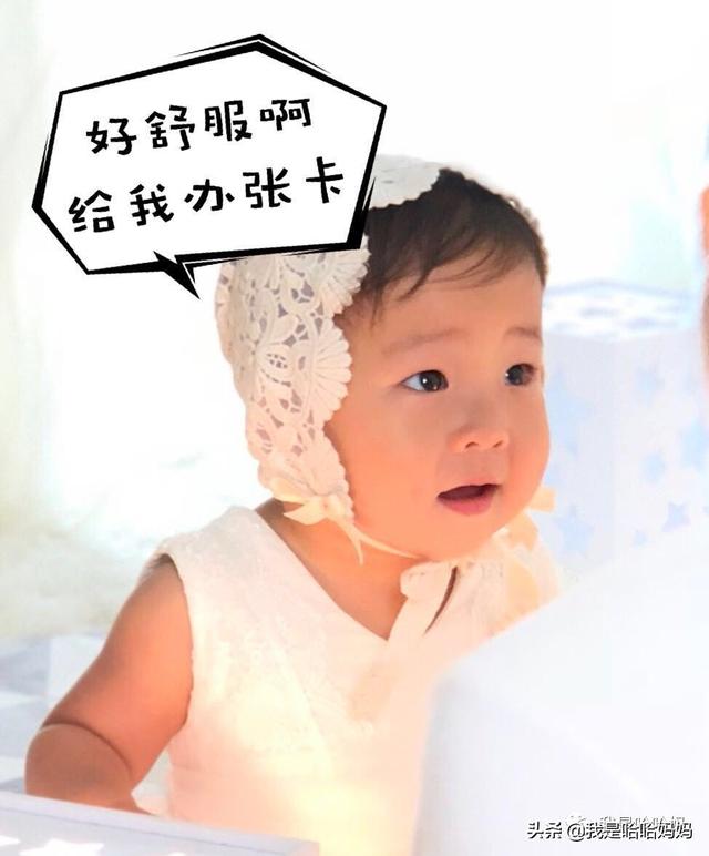 寶寶該吃飯不吃飯？看看你是不是按錯了地方！