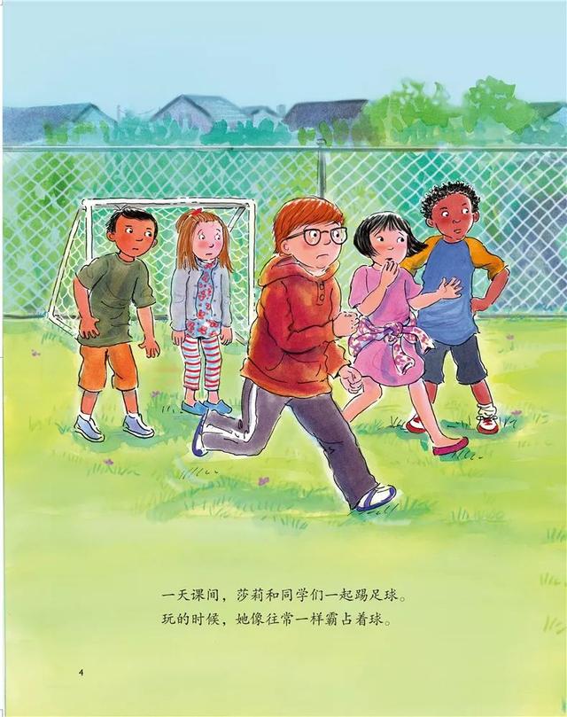 小孩子不遵守規則怎麼辦？這3本繪本能讓孩子遵循規矩（3-6歲）