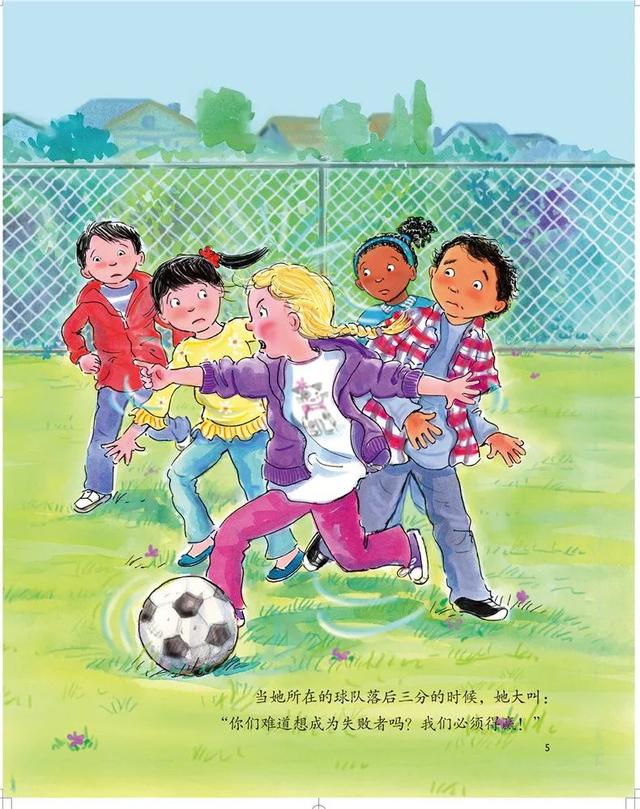 小孩子不遵守規則怎麼辦？這3本繪本能讓孩子遵循規矩（3-6歲）