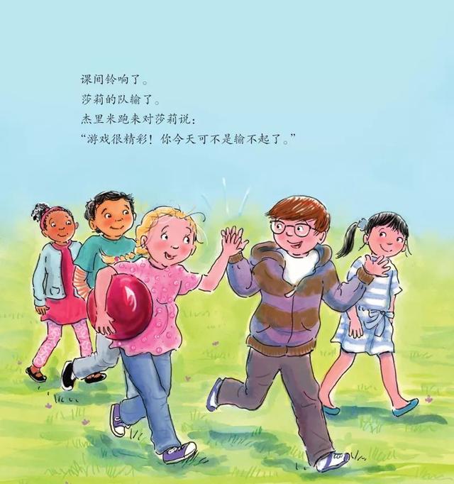 小孩子不遵守規則怎麼辦？這3本繪本能讓孩子遵循規矩（3-6歲）