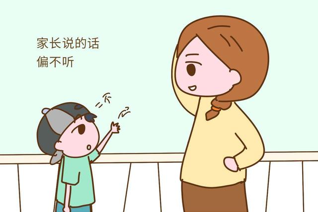寶寶第一個叛逆期我們應該如何應對？