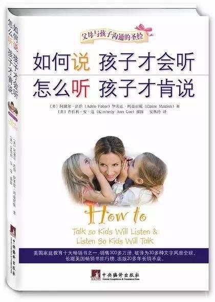 豆瓣評分很高的5本教育書籍，送給有孩子的你，做父母不再焦慮