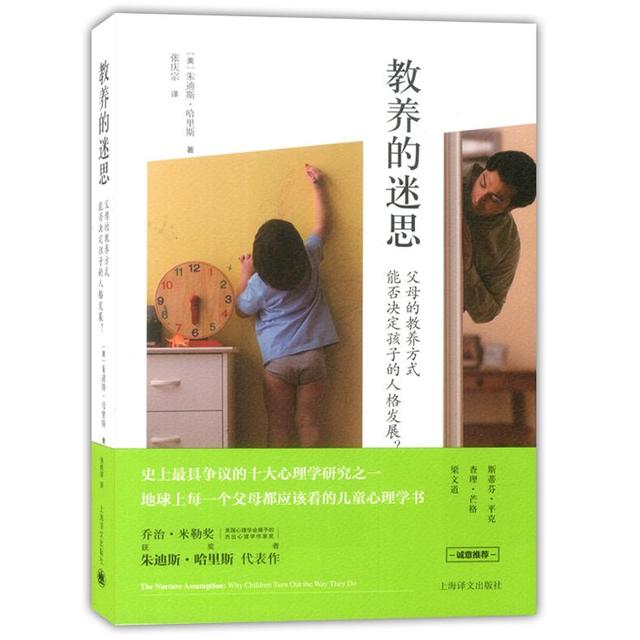 豆瓣評分很高的5本教育書籍，送給有孩子的你，做父母不再焦慮
