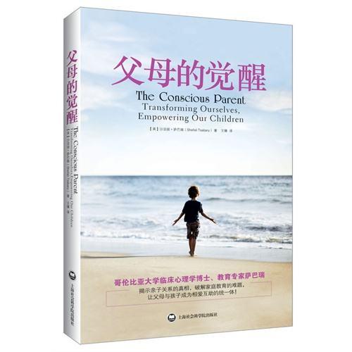 豆瓣評分很高的5本教育書籍，送給有孩子的你，做父母不再焦慮
