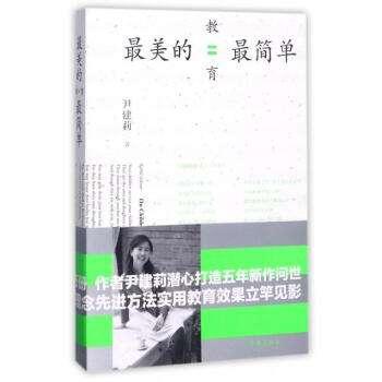 豆瓣評分很高的5本教育書籍，送給有孩子的你，做父母不再焦慮