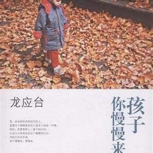 豆瓣評分很高的5本教育書籍，送給有孩子的你，做父母不再焦慮