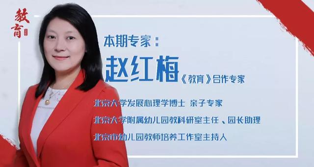 專家說 | 為母則剛，里外是傷！撒嬌才是你制服孩子的致命武器