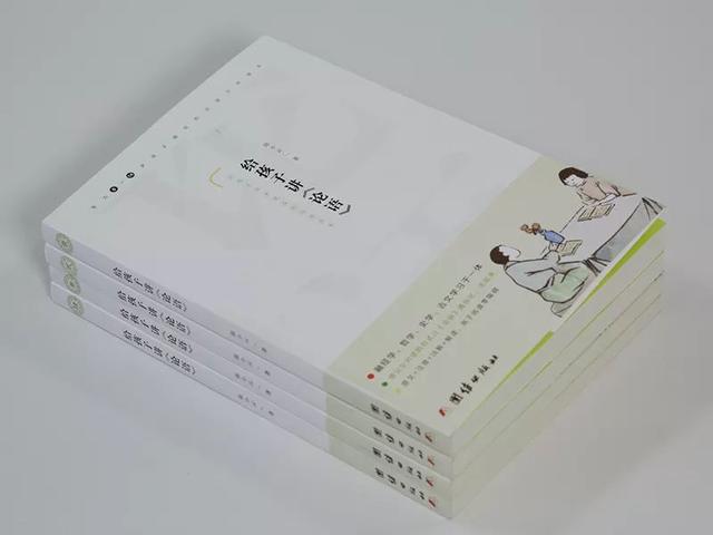 郭德綱式「育兒」火了：一個人有沒有教養，看細節就知道